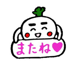 Radish Taro that are waiting for a reply sticker #2334455