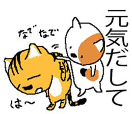 Life of two laughable cats 2 sticker #2334716