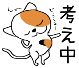 Life of two laughable cats 2 sticker #2334718