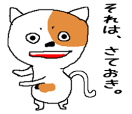 Life of two laughable cats 2 sticker #2334721