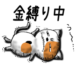 Life of two laughable cats 2 sticker #2334722