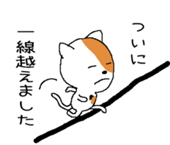 Life of two laughable cats 2 sticker #2334723