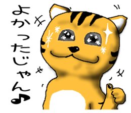 Life of two laughable cats 2 sticker #2334724