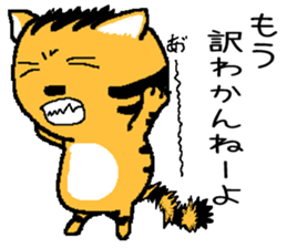 Life of two laughable cats 2 sticker #2334725