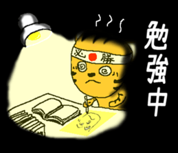 Life of two laughable cats 2 sticker #2334732