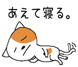 Life of two laughable cats 2 sticker #2334733