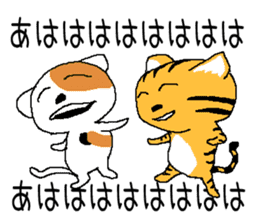 Life of two laughable cats 2 sticker #2334742