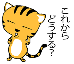 Life of two laughable cats 2 sticker #2334745