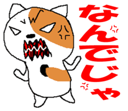 Life of two laughable cats 2 sticker #2334749