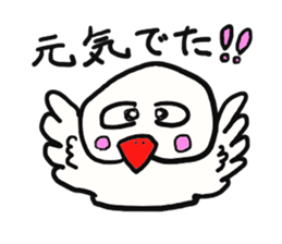 A white paddybird sticker #2334814