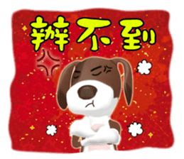 Wonder Dog - Wong Jieh! sticker #2334832