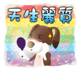 Wonder Dog - Wong Jieh! sticker #2334834