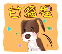 Wonder Dog - Wong Jieh! sticker #2334835