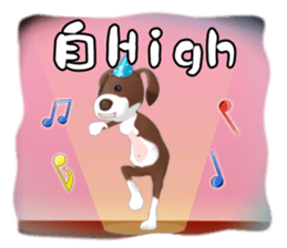 Wonder Dog - Wong Jieh! sticker #2334837