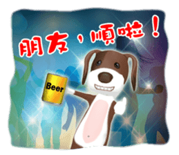Wonder Dog - Wong Jieh! sticker #2334839