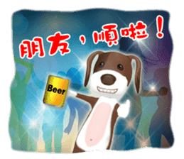 Wonder Dog - Wong Jieh! sticker #2334839