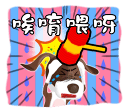 Wonder Dog - Wong Jieh! sticker #2334843