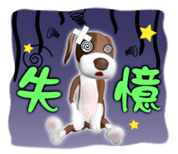 Wonder Dog - Wong Jieh! sticker #2334845