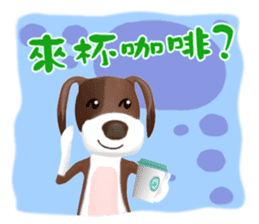 Wonder Dog - Wong Jieh! sticker #2334846
