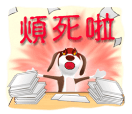 Wonder Dog - Wong Jieh! sticker #2334847
