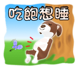 Wonder Dog - Wong Jieh! sticker #2334849