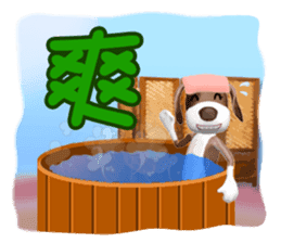 Wonder Dog - Wong Jieh! sticker #2334850