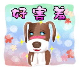 Wonder Dog - Wong Jieh! sticker #2334852