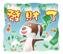 Wonder Dog - Wong Jieh! sticker #2334853