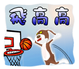 Wonder Dog - Wong Jieh! sticker #2334854