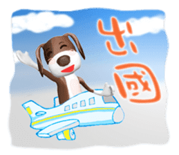 Wonder Dog - Wong Jieh! sticker #2334855
