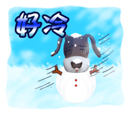 Wonder Dog - Wong Jieh! sticker #2334857