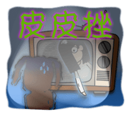 Wonder Dog - Wong Jieh! sticker #2334858