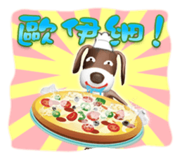 Wonder Dog - Wong Jieh! sticker #2334859