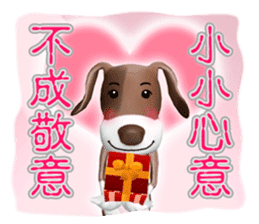 Wonder Dog - Wong Jieh! sticker #2334861