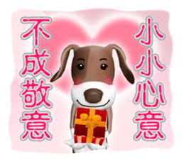 Wonder Dog - Wong Jieh! sticker #2334861