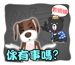 Wonder Dog - Wong Jieh! sticker #2334863