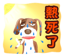 Wonder Dog - Wong Jieh! sticker #2334864