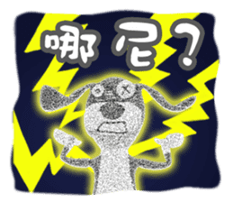 Wonder Dog - Wong Jieh! sticker #2334865