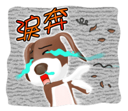 Wonder Dog - Wong Jieh! sticker #2334869