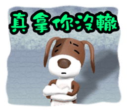 Wonder Dog - Wong Jieh! sticker #2334871