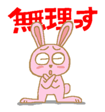 The Hare's Every Day sticker #2334873