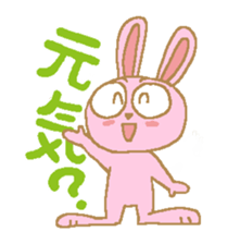 The Hare's Every Day sticker #2334875