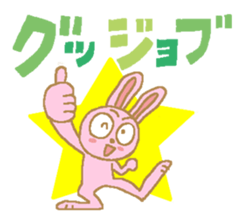 The Hare's Every Day sticker #2334890