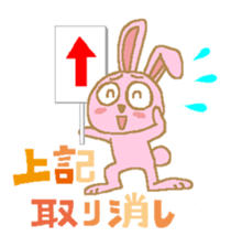 The Hare's Every Day sticker #2334892