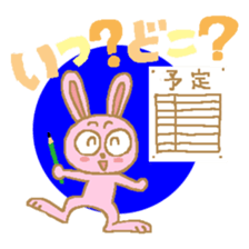 The Hare's Every Day sticker #2334894