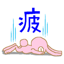 The Hare's Every Day sticker #2334910