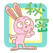 The Hare's Every Day sticker #2334911