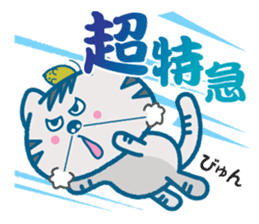 Everyday of the pretty cat and mouse sticker #2335049