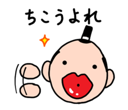 Kiss Samurai sticker #2335162