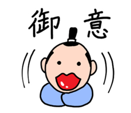 Kiss Samurai sticker #2335165